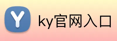 ky官网入口 Logo